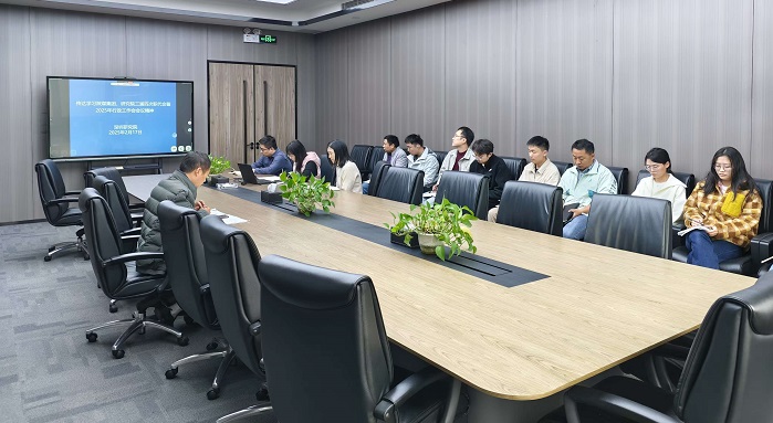 深圳研究院召開(kāi)專(zhuān)題會(huì)議深入學(xué)習(xí)貫徹集團(tuán)公司及研究院職代會(huì)精神.jpg